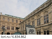 Венская государственная опера (Wiener Staatsoper). Австрия. Фрагмент (2014 год). Редакционное фото, фотограф stargal / Фотобанк Лори