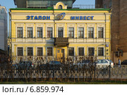 Москва. Компания «Эталон-Инвест» на Цветном бульваре, 22 (2014 год). Редакционное фото, фотограф Елена Коромыслова / Фотобанк Лори