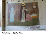 Фреска на стене при входе в Троице-Сергиеву Лавру, преподобный Сергий исцеляет отрока (2014 год). Редакционное фото, фотограф Дмитрий Неумоин / Фотобанк Лори