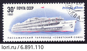 Почтовая марка СССР 1987 год теплоход советский союз. Стоковая иллюстрация, иллюстратор Сергей Тихонов / Фотобанк Лори