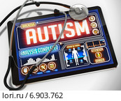 Autism на дисплее медицинского планшета. Стоковая иллюстрация, иллюстратор Илья Урядников / Фотобанк Лори