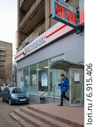 Москва. Отделение БИНБАНК дополнительный офис "Савеловский" (2015 год). Редакционное фото, фотограф Елена Коромыслова / Фотобанк Лори