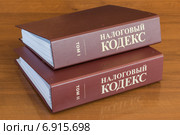Комментарии к Налоговому кодексу на деревянном столе. Стоковое фото, фотограф Владимир Иванов / Фотобанк Лори