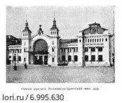 Москва. Московско-Брестский вокзал. Стоковая иллюстрация, иллюстратор Зобков Юрий / Фотобанк Лори