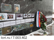 Акция в поддержку людей на Донбассе на Поклонке в Москве (2015 год). Редакционное фото, фотограф Дмитрий Неумоин / Фотобанк Лори
