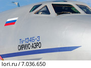 Кабина самолета Ту-134Б-3 российской компании "Сириус-Аэро" (2015 год). Редакционное фото, фотограф Nikolay Pestov / Фотобанк Лори