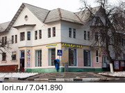 Патент. Комисионный магазин в центре Белгорода (2015 год). Редакционное фото, фотограф Галина Лукьяненко / Фотобанк Лори