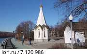 Часовня Владимира равноапостольного на Лужнецкой набережной в Москве (2015 год). Стоковое видео, видеограф Сергей Соболев / Фотобанк Лори
