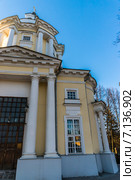 Храм Владимирской Иконы Божьей Матери в усадьбе Виноградово (2015 год). Стоковое фото, фотограф Павел Лиховицкий / Фотобанк Лори