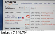 Сайт крупного международного интернет магазина Amazone.com во время распродажи в черную пятницу и кибер понедельник (2014 год). Редакционное видео, видеограф Кекяляйнен Андрей / Фотобанк Лори