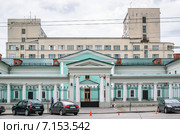 Ансамбль городской усадьбы князей Куракиных, здание Богадельни. В настоящее время Московский дом национальностей (2010 год). Редакционное фото, фотограф Алёшина Оксана / Фотобанк Лори