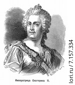 Императрица Екатерина II. Стоковая иллюстрация, иллюстратор Зобков Юрий / Фотобанк Лори