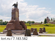 Россия. Московская область, Можайский район, село Бородино. Государственный Бородинский военно-исторический музей-заповедник. Памятник 4 кавалерийскому корпусу генерала К.К. Сиверса (2014 год). Редакционное фото, фотограф Александр Циликин / Фотобанк Лори