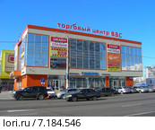 Торговый центр ВВС. Улица Хачатуряна, владение 15Б. Москва (2015 год). Редакционное фото, фотограф lana1501 / Фотобанк Лори