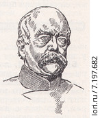 Бисмарк. Малая советская  энциклопедия, 1929 год. Стоковая иллюстрация, иллюстратор Макаров Алексей / Фотобанк Лори