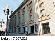 Здание Государственного академического театра им. Вахтангова. Арбат. Москва (2015 год). Редакционное фото, фотограф E. O. / Фотобанк Лори