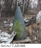 Боеголовка от ракеты на свалке. Стоковое фото, фотограф Максим Гулячик / Фотобанк Лори