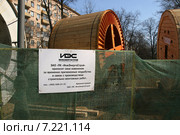 Приносим свои извинения за временно причиненные неудобства в связи с производством строительно-монтажных работ. Плакат на ограждении стройки (2014 год). Редакционное фото, фотограф Щеголева Ольга / Фотобанк Лори