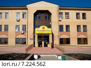 Город Дмитров, улица Профессиональная, дом 1.  Здание Пенсионного фонда Российской Федерации (2015 год). Редакционное фото, фотограф Елена Коромыслова / Фотобанк Лори