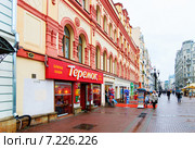 Москва. Улица Арбат. Доходный дом А. И. Урусова (2013 год). Редакционное фото, фотограф Зобков Юрий / Фотобанк Лори