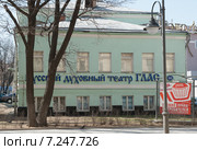 Русский духовный театр «Глас». Москва. Россия (2015 год). Редакционное фото, фотограф E. O. / Фотобанк Лори