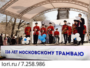 Открытие праздника, посвященному 116-летию Московского трамвая. Военный оркестр (2015 год). Редакционное фото, фотограф Валерия Попова / Фотобанк Лори