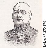 Котовский. Малая советская  энциклопедия, 1930 год. Стоковая иллюстрация, иллюстратор Макаров Алексей / Фотобанк Лори