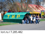 Тир на ВДНХ в Москве (2009 год). Редакционное фото, фотограф lana1501 / Фотобанк Лори