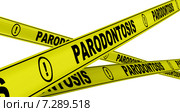 Пародонтоз (parodontosis). Желтая оградительная лента. Стоковая иллюстрация, иллюстратор WalDeMarus / Фотобанк Лори