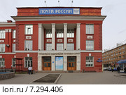 Управление Федеральной Почтовой Связи Красноярского края весной, филиал ФГУП Почта России (2015 год). Редакционное фото, фотограф Алексей Гусев / Фотобанк Лори