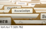 Карточка со словом "Knowledge" в каталоге. Стоковая иллюстрация, иллюстратор Илья Урядников / Фотобанк Лори