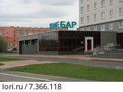 Гостиница IT-Time, (кафе-бар при гостинице), Минск, Беларусь (2015 год). Редакционное фото, фотограф Марина Шатерова / Фотобанк Лори