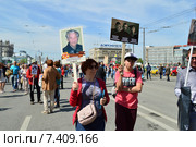 "Бессмертный полк - Москва" на 1-й Тверской-Ямской улице в Москве 9 мая 2015 года. Редакционное фото, фотограф lana1501 / Фотобанк Лори