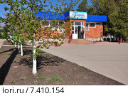 Столовая "Минутка" в городе Лабинске (2015 год). Редакционное фото, фотограф Наталья Краснобаева / Фотобанк Лори