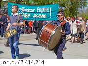 Транспарант "Защитникам Родины славу поём!" с музыкальным сопровождением. Город Балашов, Саратовская область. (2015 год). Редакционное фото, фотограф Истомина Елена / Фотобанк Лори