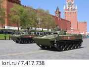БМД-4М «Садовница» (объект 960М) — боевая машина десанта на генеральной репетиции парада в честь Дня Победы в Москве, Красная площадь (2015 год). Редакционное фото, фотограф Алексей Гусев / Фотобанк Лори