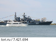Эскадренный миноносец "Настойчивый" и катер командующего парадом. Балтийск (2015 год). Редакционное фото, фотограф Сергей Куров / Фотобанк Лори