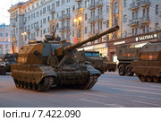 Репетиция парада в честь Дня Победы в Москве. Сбор военной техники на Тверской улице для прохождения по Красной площади. 2С35 "Коалиция-СВ" - перспективная самоходная артиллерийская установка класса самоходных гаубиц на тяжелой гусеничной платформе "Армата" (2015 год). Редакционное фото, фотограф Игорь Долгов / Фотобанк Лори