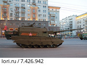 Репетиция парада в честь Дня Победы в Москве. Сбор военной техники на Тверской улице для прохождения по Красной площади. 2С35 "Коалиция-СВ" - перспективная самоходная артиллерийская установка класса самоходных гаубиц на тяжелой гусеничной платформе "Армата" (2015 год). Редакционное фото, фотограф Игорь Долгов / Фотобанк Лори