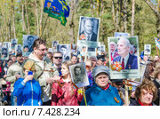 Шествие ветеранов и участников акции "Бессмертный полк". 9 мая Силламяэ, Эстония (2015 год). Редакционное фото, фотограф Игорь Соколов / Фотобанк Лори