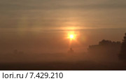 Восход над полем, много тумана. Timelapse. Скорость х128. Стоковое видео, видеограф Mike The / Фотобанк Лори