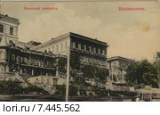 Восточный институт. Старый Владивосток. Стоковое фото, фотограф syngach / Фотобанк Лори