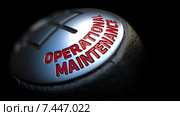 Надпись "Operational Maintenance" на рычаге переключения передач в автомобиле. Стоковая иллюстрация, иллюстратор Илья Урядников / Фотобанк Лори