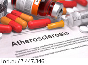 Атеросклероз. Документ с надписью Atherosclerosis, капсулы, таблетки, шприц и флакон с лекарством. Стоковая иллюстрация, иллюстратор Илья Урядников / Фотобанк Лори