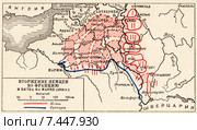 Первая мировая война. Вторжение немцев во Францию и битва на Марне 1914 года. Географическая карта. Малая советская энциклопедия, 1930 год. Стоковая иллюстрация, иллюстратор Макаров Алексей / Фотобанк Лори