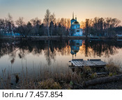 Церковь на закате, отражающаяся в воде, Московская область (2015 год). Стоковое фото, фотограф Андрей Родионов / Фотобанк Лори