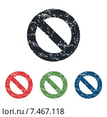 NO sign grunge icon set. Стоковая иллюстрация, иллюстратор Иван Рябоконь / Фотобанк Лори