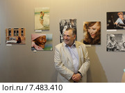 Юрий Сомов на открытие собственной фотовыставки (2015 год). Редакционное фото, фотограф Дмитрий Неумоин / Фотобанк Лори