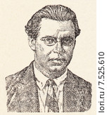Дволайцкий. Малая советская  энциклопедия, 1931 год. Стоковая иллюстрация, иллюстратор Макаров Алексей / Фотобанк Лори
