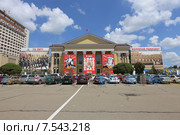 Краевая библиотека им. М. Ю. Лермонтова, Ставрополь, ул. Маршала Жукова, 14 (2015 год). Редакционное фото, фотограф Алексей Гусев / Фотобанк Лори